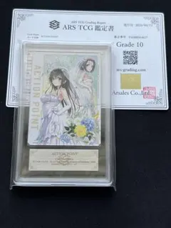 2026年最新】ヒロインズポイントカードの人気アイテム - メルカリ