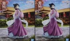 薬屋のひとりごと 猫猫 フィギュア 園遊会　２個セット