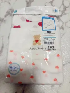 新品　ベビーメッシュ肌着　80