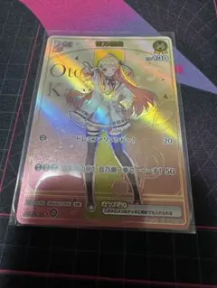 ホロライブ オフィシャルカードゲーム 音乃瀬奏HR&OSR 各1枚セット