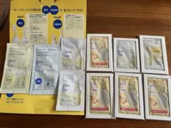 Mama＆kidsトラベルサンプル＆妊娠線クリーム 6個セット