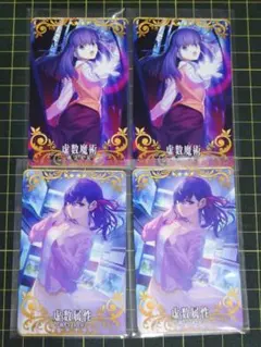 2026年最新】fgo アーケード 礼装の人気アイテム - メルカリ