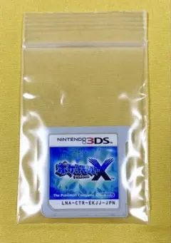 【値引き中】ポケットモンスター X (エックス）