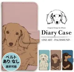 iPhone13 手帳型ケース ミニチュアダックスフンド