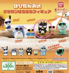 はぴだんぶい グラサンばちばちフィギュア　バツ丸