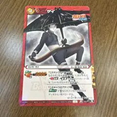 Miracle Battle Carddass ザイ 4コスト 3000