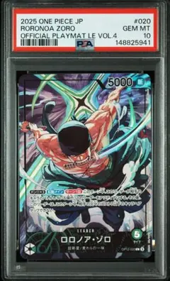 【PSA10】ロロノア・ゾロ C EX Vol.2 プロモ PSA10】ロロノア・ゾロ C EX Vol.2 プロモ - メルカリ