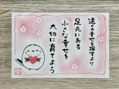 もぴきまる様専用‼️手描きイラストメッセージカード 筆文字アート