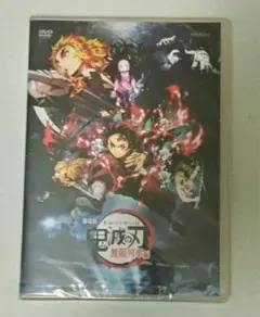 劇場版「鬼滅の刃」無限列車編 DVD