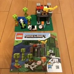 LEGO マインクラフト 21158 パンダ保育園 美品