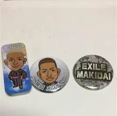 関口メンディー MAKIDAIセット