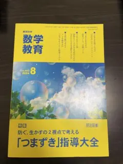 Item thumbnail for item 73fd67db-c8e6-4f7b-9b4e-18722a147ad4