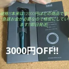 クルトガダイブ　デンスグリーン　廃盤　格安のサムネイル