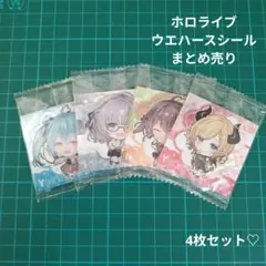 【未開封】ホロライブhololiveウエハースシール♡まとめ売りノエルちょこ他