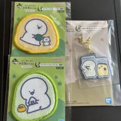 お文具といっしょ お文具 一番くじ E賞 F賞