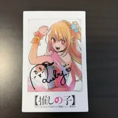 推しの子 星野ルビー チェキ風カード
