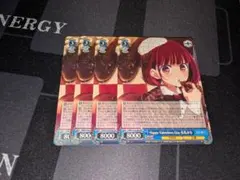 ヴァイス Happy Valentines Day 有馬かな RR 4枚