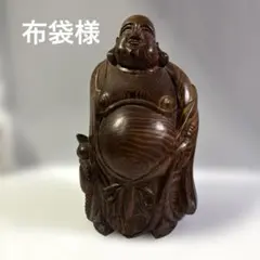 2026年最新】布袋様木彫りの人気アイテム - メルカリ