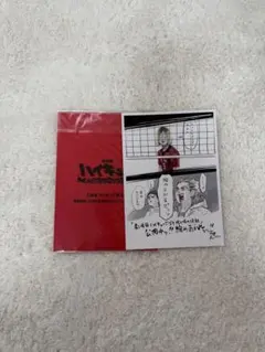 ハイキュー ゴミ捨て場の決戦 映画入場特典 狐爪研磨 木兎光太郎 赤葦京治