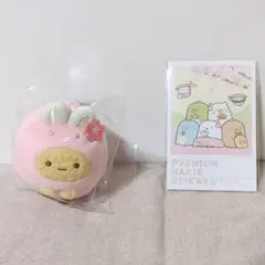 すみっコぐらし堂・庵 限定 ぶらさげぬいぐるみ えびふらいのしっぽ オマケ付き