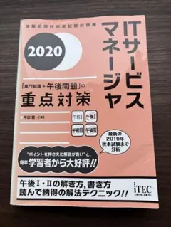 Item thumbnail for item 19b4197a-4c64-4288-84ed-b769c6fdcb28