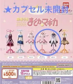 魔法少女まどかマギカ Capsuleトルソー　まどか+キュゥべえ　ほむら⑥