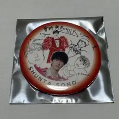 M!LK 曽野舜太 缶バッジ