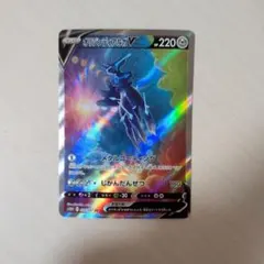 PSA9】ポケモンカード オリジンディアルガVSTAR UR S12a - メルカリ