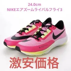 NIKE Lunar Control 4 ゴルフシューズ ピンク23.5cm - メルカリ