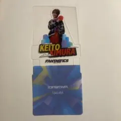FANTASTICS 木村慧人　ラウンドワンコースター