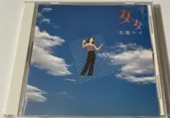 2026年最新】新井宏昌の人気アイテム - メルカリ