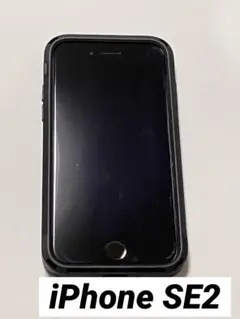 Apple iPhone SE2世代　本体　ケース付き