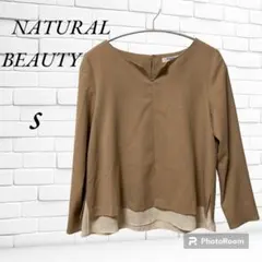 NATURAL BEAUTY オフィス　通勤　しなやか　ゆったり【s】