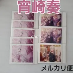 宵崎奏　プロセカ　ニーゴ　ぱしゃこれ　ノーマル