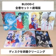 2026年最新】blood cの人気アイテム - メルカリ