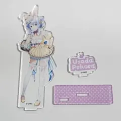ホロライブ 兎田ぺこら アクリルスタンド