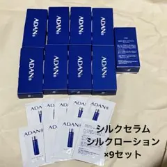 ADAN SILKシルクセラム　シルクローション　セット