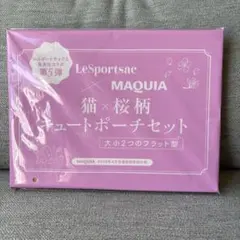 MAQUIA 4月号 レスポートサック 猫 桜柄 Wポーチセット 新品 未開封