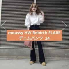 MOUSSY HW Rebirth FLARE 25 マウジー フレアデニム - メルカリ
