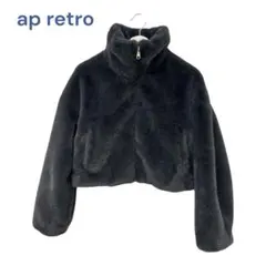 【美品】 "ap retro アプレトロ" クロップド丈 ファーコート