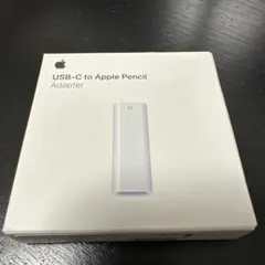 純正USB-C to applePencil アダプター新品 未開封