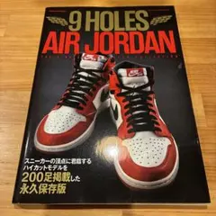 9 HOLES AIR JORDAN