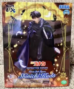 名探偵コナン　工藤新一　フィギュア