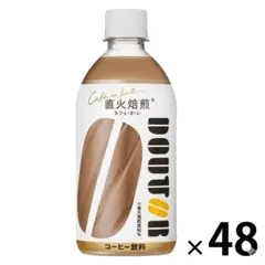 DOUTOR 直火焙煎 カフェ・オ・レ 24本✖️2セット DOUTOR 直火焙煎 カフェ・オ・レ 24本✖️2セット - メルカリ