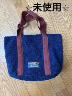 LL Bean モコモコトートバッグ　⭐︎未使用⭐︎
