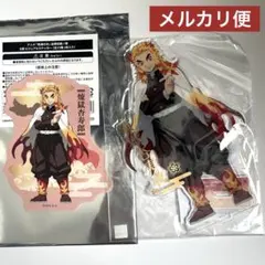 namco 追憶回廊ノ導 箔押しアクリルスタンド Aグループ煉獄杏寿郎 鬼滅