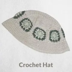 ハンドメイド グラニースクエア クロシェハット バケットハット オリーブ