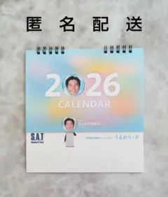 Item thumbnail for item 062b51c5-0bca-4fe2-ba1e-60e772ba0fd7