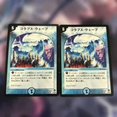 H M様 リクエスト 2点 まとめ商品