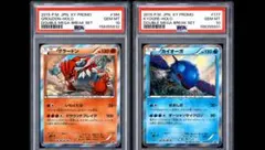 【PSA10】グラードン カイオーガ プロモ 2枚セット 177 184 PSA10】グラードン カイオーガ プロモ 2枚セット 177 184 - メルカリ